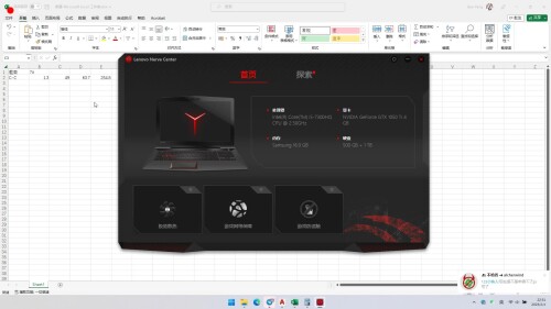 2023-02-04-2231-37.mp4