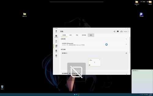 NVIDIA_GeForce_Overlay_DT1776555571660yg.jpg