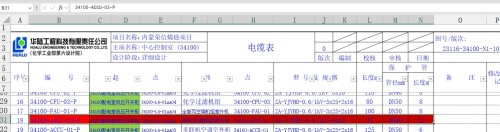 23116-34100-N1-10_1__-___-_Excel1777020834666yg.jpg