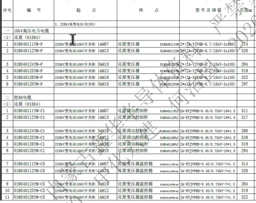 24340-01804-01085-N1-2_-20260212.pdf_-_Ad1779595222680yg.jpg