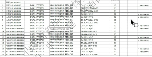 24340-01804-N1-4--20260206.pdf_-_Adobe_Acrobat_1779595549681yg.jpg