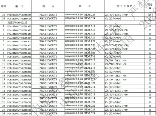 24340-01804-N1-4--20260206.pdf_-_Adobe_Acrobat_1779595578684yg.jpg