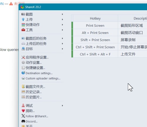 ShareX_20.21779635978687yg.jpg