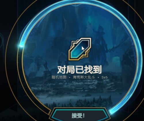 League_of_Legends052818072.jpg