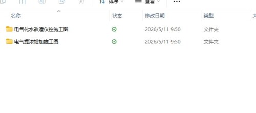 PDF2016.01.30_-_0603122410.jpg