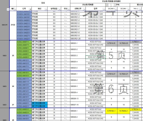 DCS01-202604161__-___-_Excel0609202021.jpg