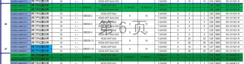 DCS01-202604161__-___-_Excel0609202424.jpg
