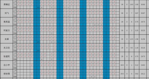 _-_Excel0703182532.jpg