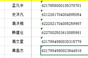 __-__-_Excel0703111131.jpg