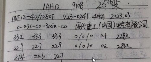 Weixin0712205740.jpg