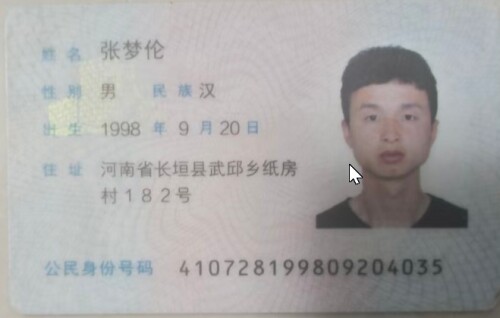 Weixin0712223343.jpg