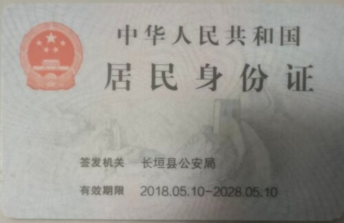 Weixin0712223344.jpg