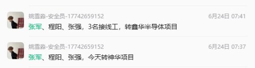 160803180661.jpg