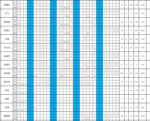 _-_Excel0803152559.jpg