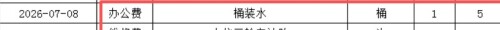 Weixin0804095162.jpg