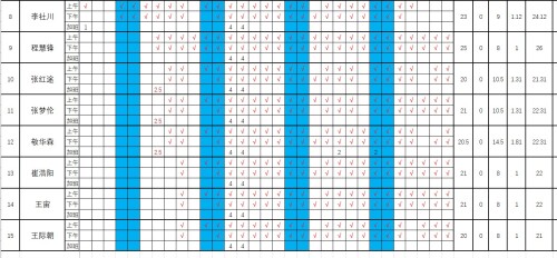 _-_Excel0804192463.jpg