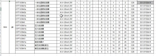 7DCS__-___-_Excel0811181568.jpg