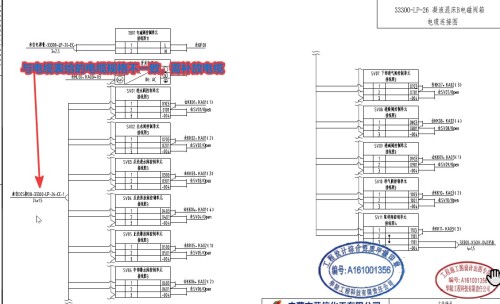 23116-33300-P_.pdf_-_Adobe_Acrobat_64-bit0815163685.jpg