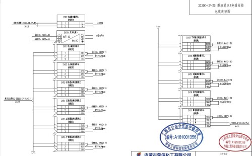 23116-33300-P_.pdf_-_Adobe_Acrobat_64-bit0815163886.jpg