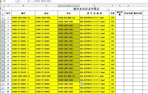 _-_Excel0817095992.jpg