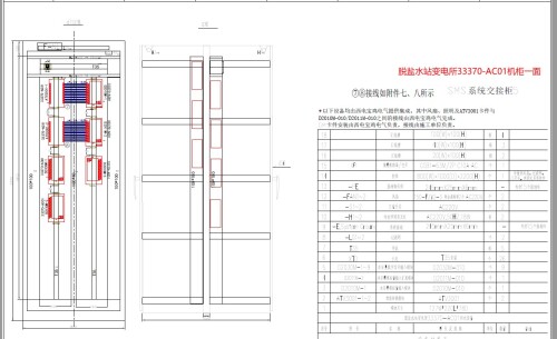 GM--20260811.pdf_-_Adobe_Acrobat_08281916128.jpg