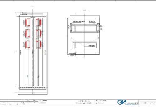 GM--20260811.pdf_-_Adobe_Acrobat_08281916129.jpg