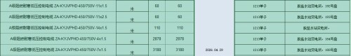 -1_-_Excel082911492yge09.jpg