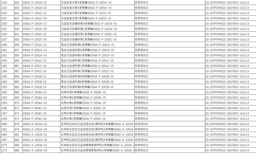 _-_Excel083018435yge09.jpg