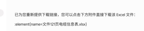 _-_Google_Gemini__1__-__-_Microsoft0901110313yge09.jpg