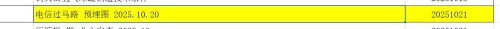 __-____-___-_Excel0905151122yge09.jpg