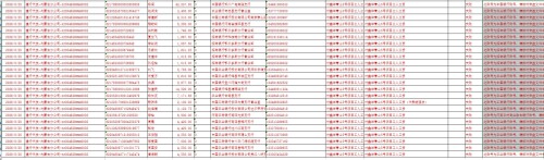 2026090724yge09.jpg