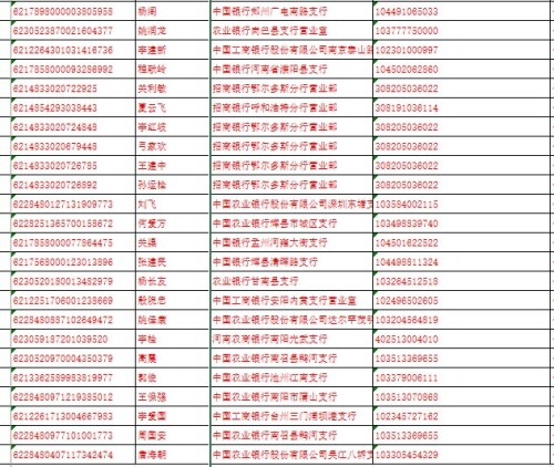 8.21-8.28__-___-_Excel0907110225yge09.jpg