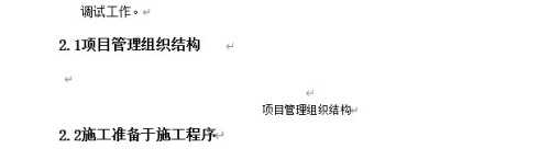 __-___-_Word0911103839yge09.jpg