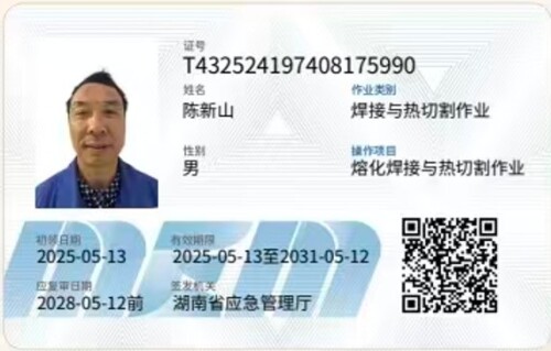 Weixin0922202656yge09.jpg