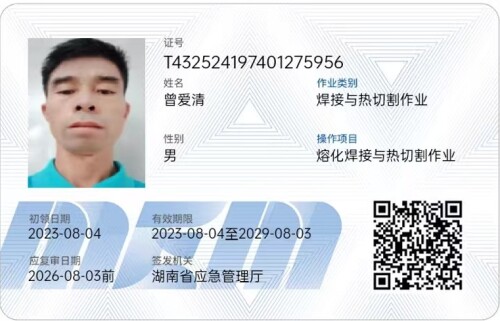 Weixin0922202957yge09.jpg