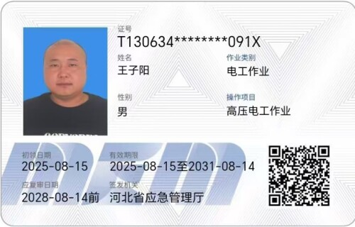 Weixin0922203258yge09.jpg