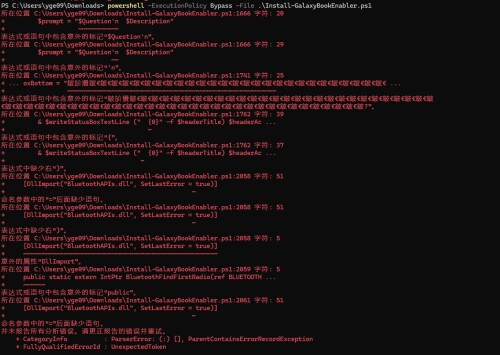 CProgram_FilesWindowsAppsMicrosoft.PowerShell_7.6.0925085870yge09.jpg
