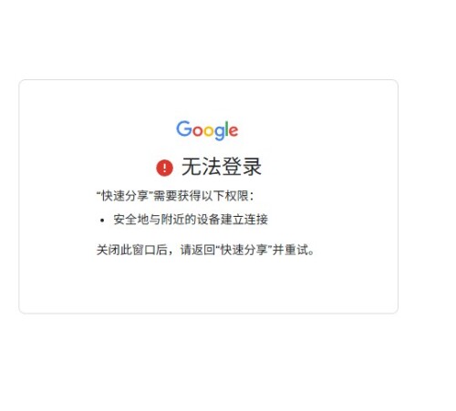Sign_in_-_Error__3__-__-_Microsoft_Edge0925213574yge09.jpg