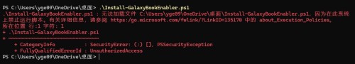Windows_PowerShell0925085167yge09.jpg