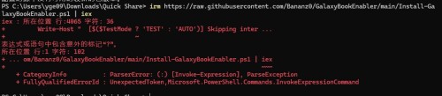 Windows_PowerShell0925085368yge09.jpg