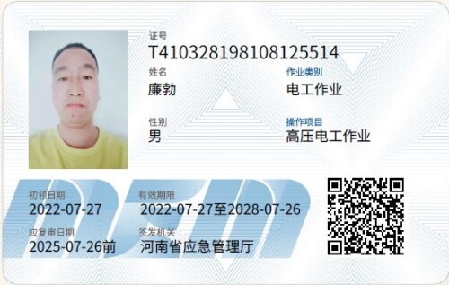 A41000041322784913.pdf_-_Adobe_Acrobat_64-bit0926094976yge09.jpg
