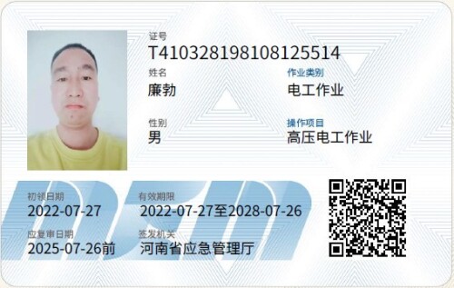 A41000041322784913.pdf_-_Adobe_Acrobat_64-bit0926095077yge09.jpg