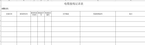 _-_Excel1003085190yge09.jpg
