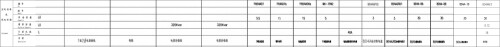 GUO2.pdf_-_Adobe_Acrobat_64-bit10050805100yge09.jpg