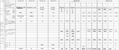 GUO2.pdf_-_Adobe_Acrobat_64-bit10050811101yge09.jpg