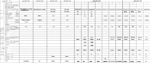 GUO2.pdf_-_Adobe_Acrobat_64-bit10050812102yge09.jpg