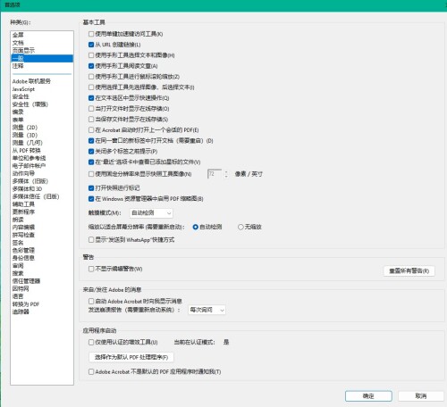 10061546122yge09.jpg