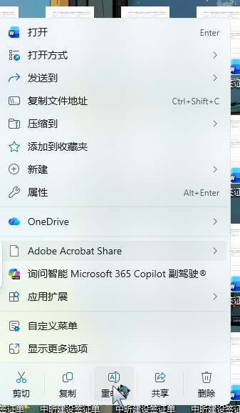 Program_Manager10061613124yge09.jpg