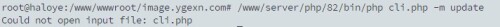 Termius_-_103.7.139.2210060911113yge09.jpg