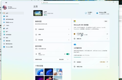 Program_Manager10070842129yge09.jpg